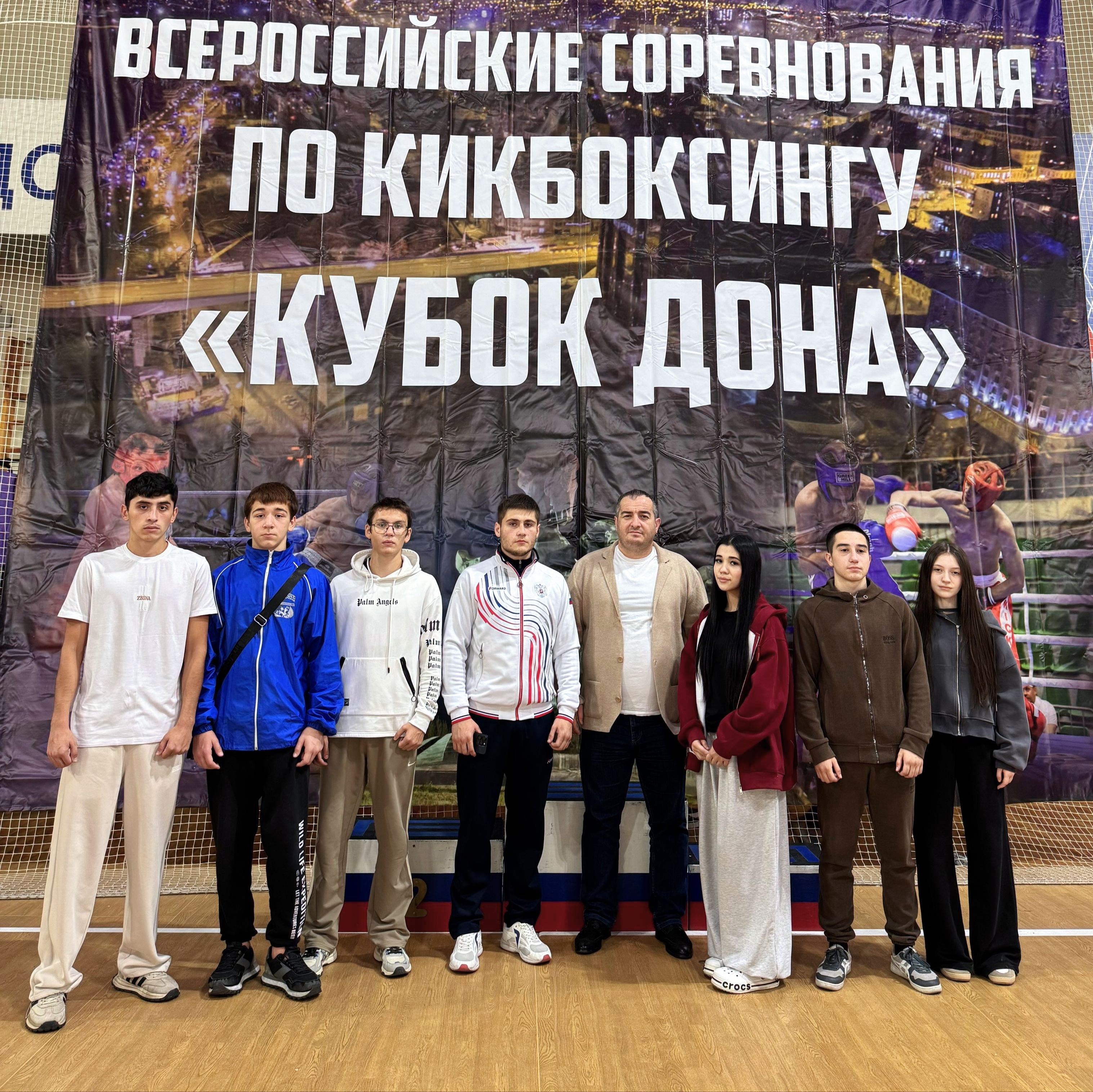Кикбоксеры КБР удачно выступили на  "Кубке Дона" 