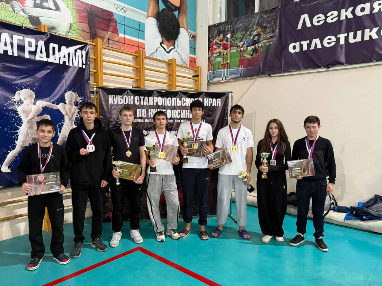 В Кисловодске прошли межрегиональные  соревнования «Кубок Ставропольского  края» по кикбоксингу