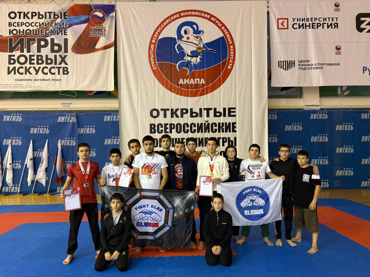 В Анапе завершились соревнования в рамках XVII Всероссийских юношеских Игр боевых искусств