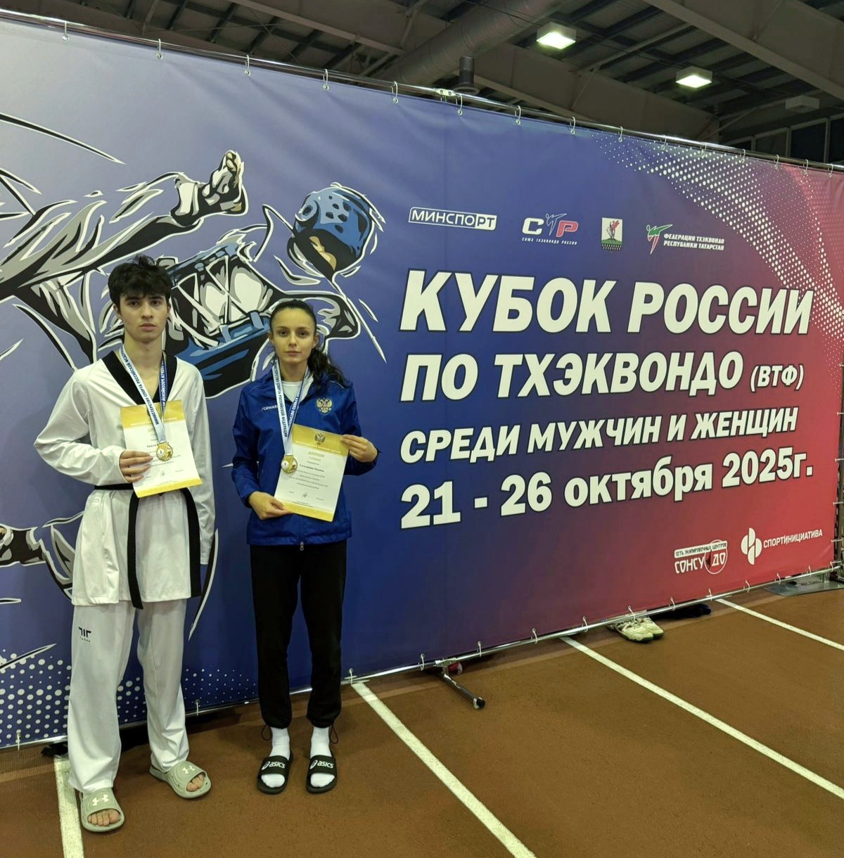  Тхэквондисты КБР успешно выступили в Елабуге 