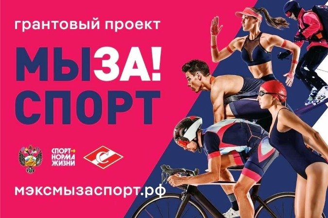Жители КБР - однозначно за спорт! 
