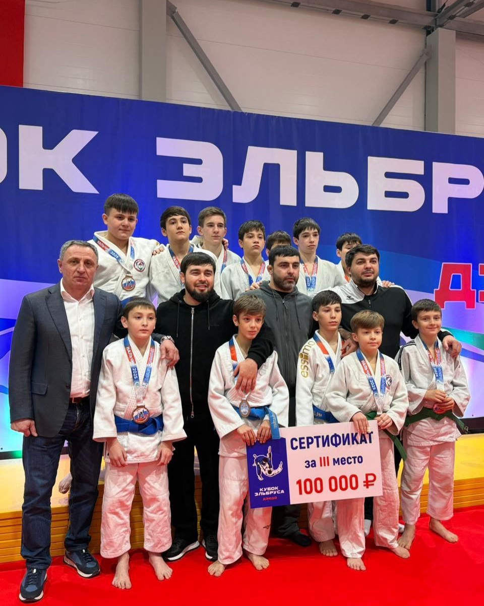 В Нальчике прошел командный турнир по дзюдо Кубок "Эльбруса"