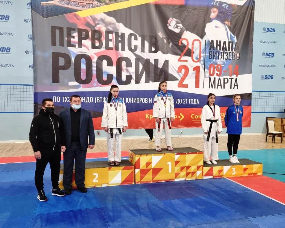 Тхэквондисты КБР стали победителем и призером юниорского первенства России