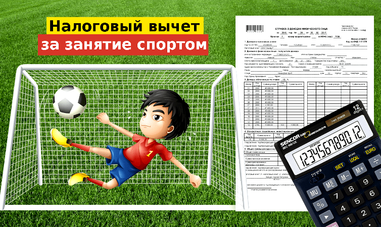 Об утверждении Правил формирования и ведения перечня физкультурно-спортивных организаций, индивидуальных предпринимателей, осуществляющих деятельность в области физической культуры и спорта в качестве основного вида деятельности
