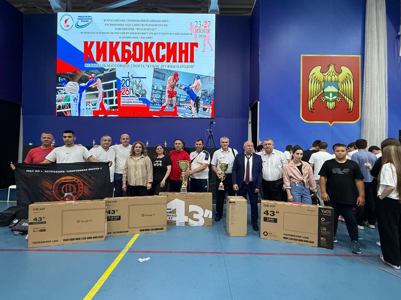 В Нальчике прошли всероссийские соревнования по кикбоксингу