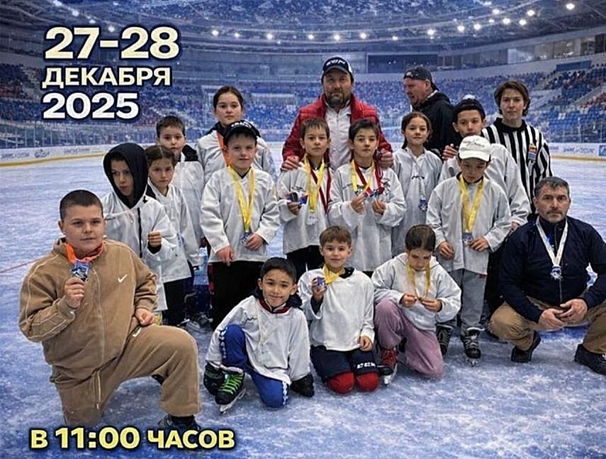 В Нальчике пройдет детский хоккейный турнир