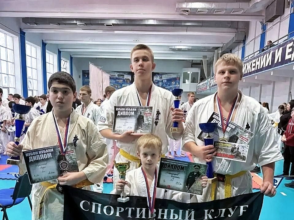 В Краснодаре состоялись всероссийские соревнования по киокусинкай «Кубок Кубани»