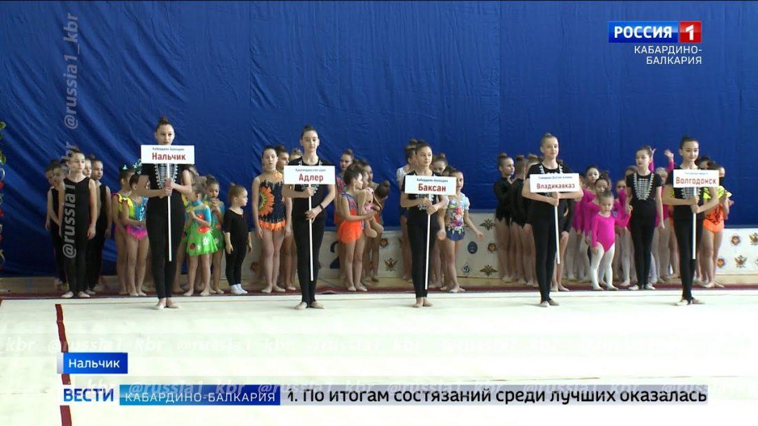 В Нальчике прошли первенство КБР и межрегиональный турнир «Кубок Кавказа» по эстетической гимнастике