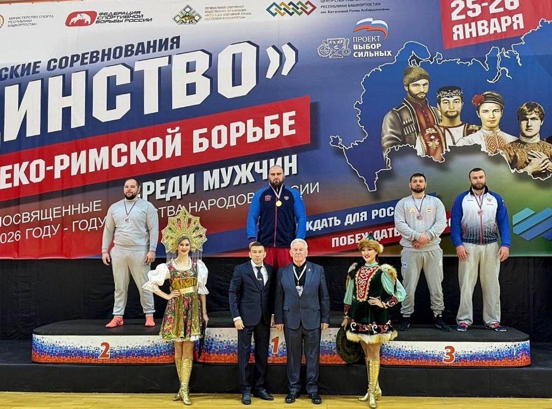 В Уфе прошли всероссийские соревнования "Единство" по греко-римской борьбе