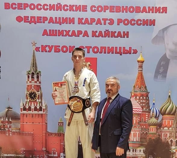 В Москве прошли Всероссийские соревнования по ашихара-каратэ