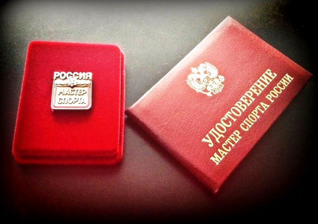 Министерство спорта России оценило заслуги тренеров и спортсменов КБР