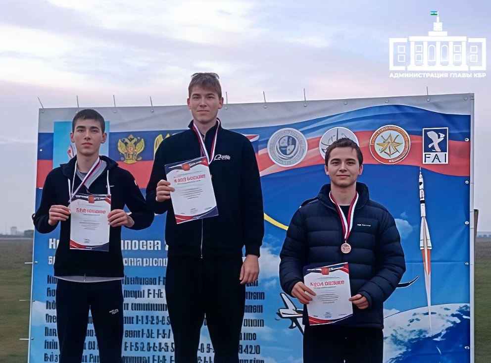 В Урванском районе прошли всероссийские соревнования по авиамодельному спорту