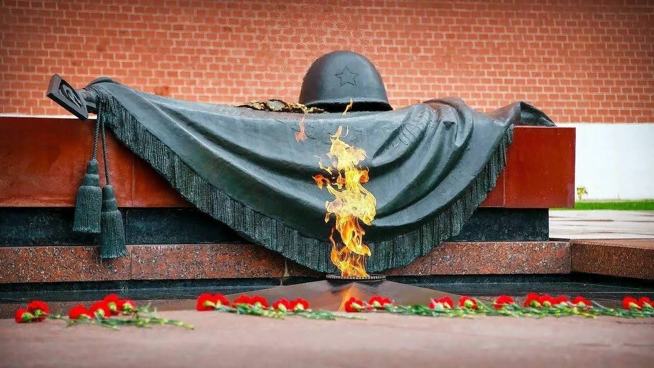 Сегодня наша страна отмечает День Неизвестного Солдата