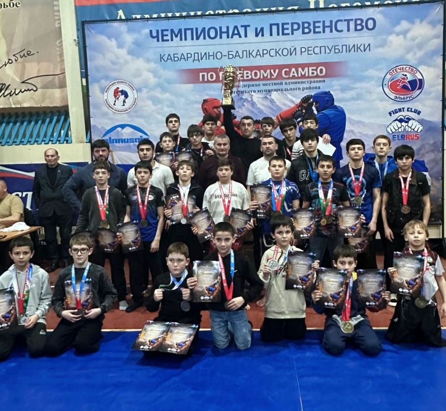 В Чегеме прошли чемпионат и первенство КБР по самбо и боевому самбо