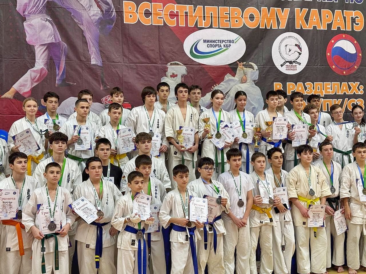 В ФОК КБГУ прошли первенство и чемпионат КБР по всестилевому каратэ