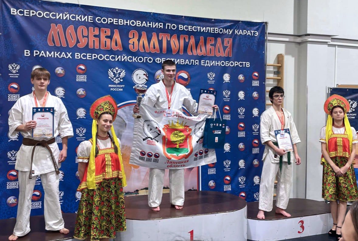 Каратисты КБР завоевали три медали на Всероссийских соревнованиях