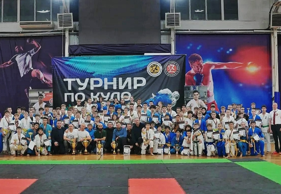 Спортсмены КБР завоевали 9 медалей на межрегиональных соревнованиях по кудо