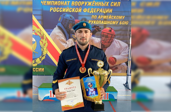 Мурат Хасанов стал чемпионом Вооруженных сил России 